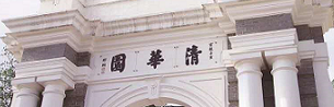 道口資本后EMBA董事長(zhǎng)高端項(xiàng)目